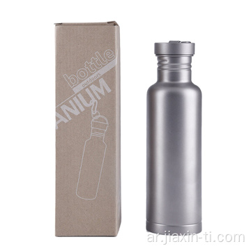 زجاجة ماء رياضية من التيتانيوم مع غطاء